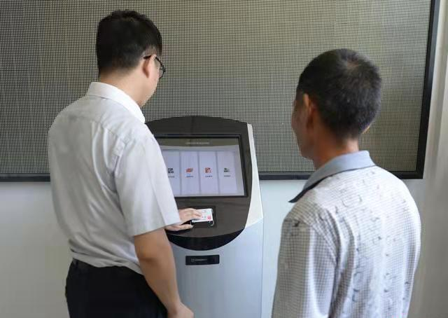 什么是多功能自助終端？