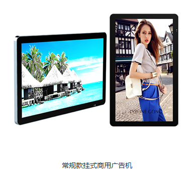 新用戶在選購液晶廣告機(jī)時需要考慮哪些方面？